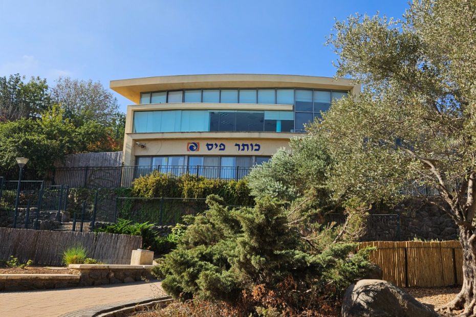 Mitzpe-Golan-school_15