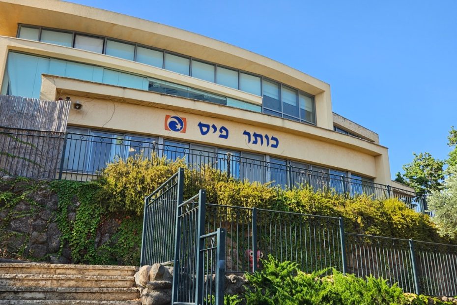 Mitzpe-Golan-school_25