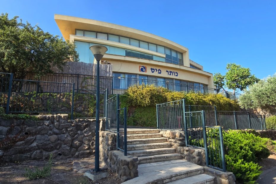 Mitzpe-Golan-school_26